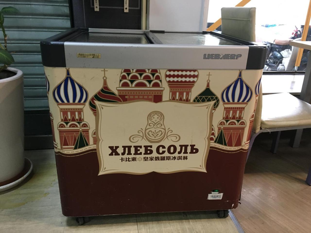 Goshen Hotel Каосюн Екстериор снимка